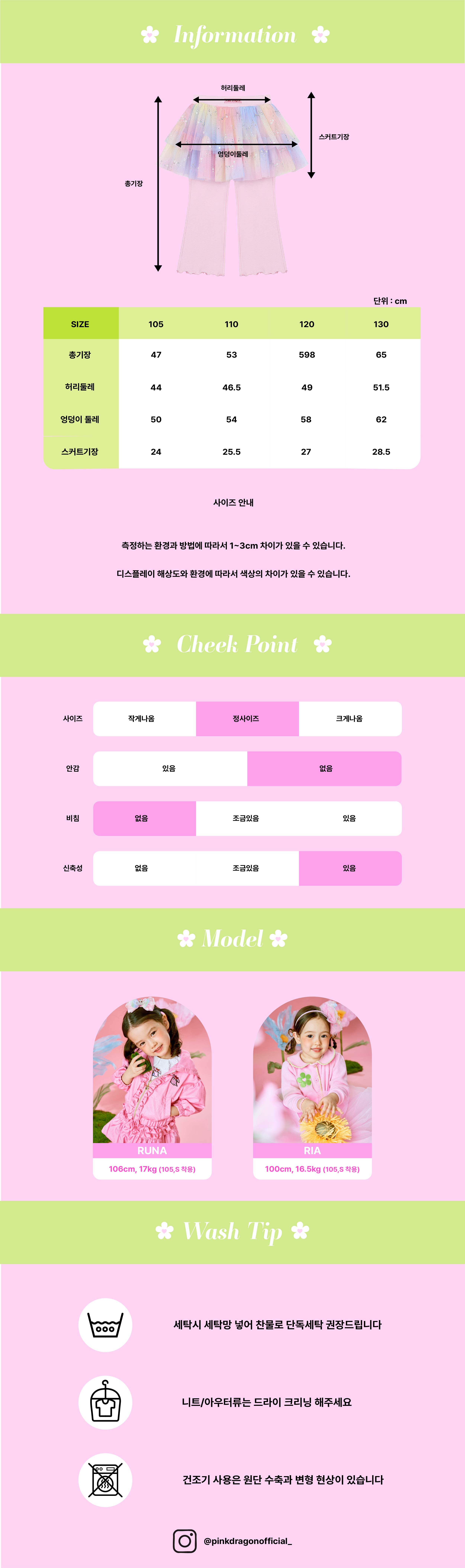 P61DAP060 오로라 샤 치랭스-07.jpg